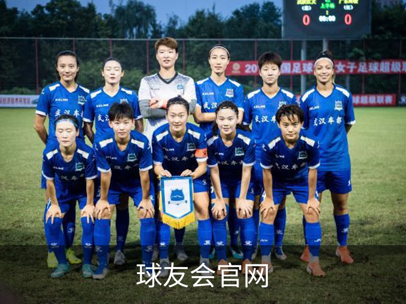 球友会.(QY)官方网站